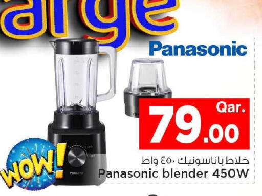 available at مارك & سيف in قطر - الدوحة