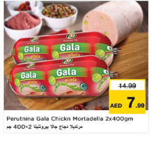 available at نستو هايبرماركت in الإمارات العربية المتحدة , الامارات - ٱلْعَيْن‎