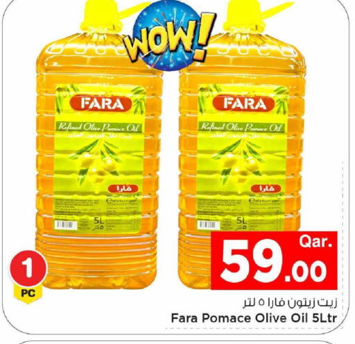 available at مارك & سيف in قطر - أم صلال