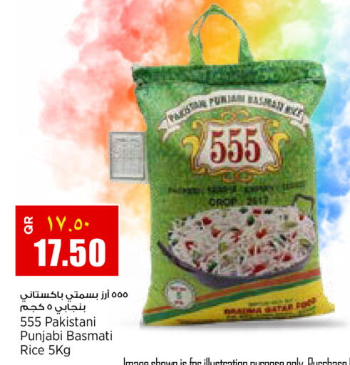 available at سوبر ماركت الهندي الجديد in قطر - الخور