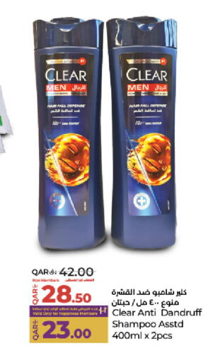 available at لولو هايبرماركت in قطر - الضعاين