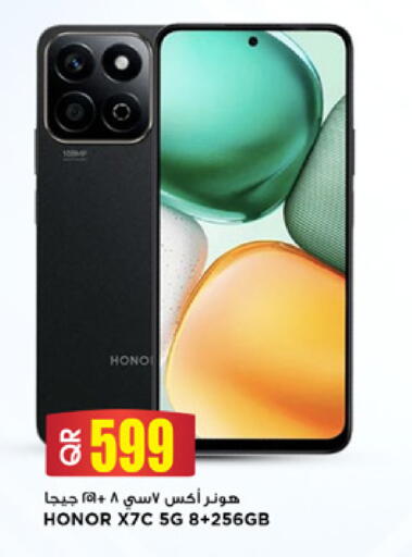 available at Marza Hypermarket in Qatar - Umm Salal