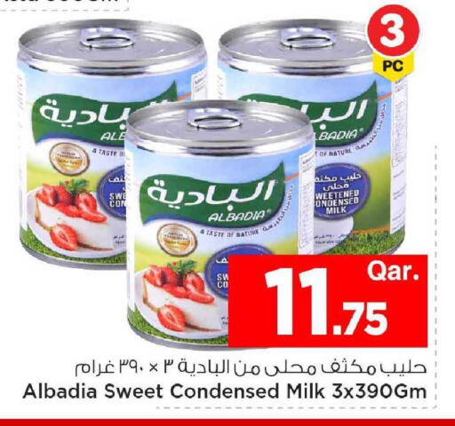 available at مارك & سيف in قطر - الريان