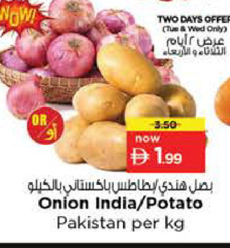 Onion Potato from India Pakistan available at نستو هايبرماركت in الإمارات العربية المتحدة , الامارات - دبي