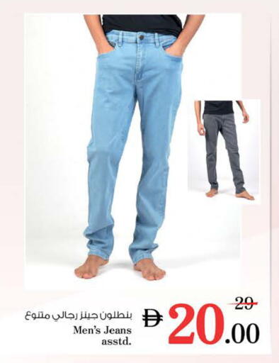 available at Nesto Hypermarket in UAE - Ras al Khaimah