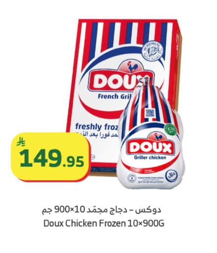 available at الراية in مملكة العربية السعودية, السعودية, سعودية - مكة المكرمة