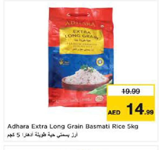 available at Nesto Hypermarket in UAE - Al Ain