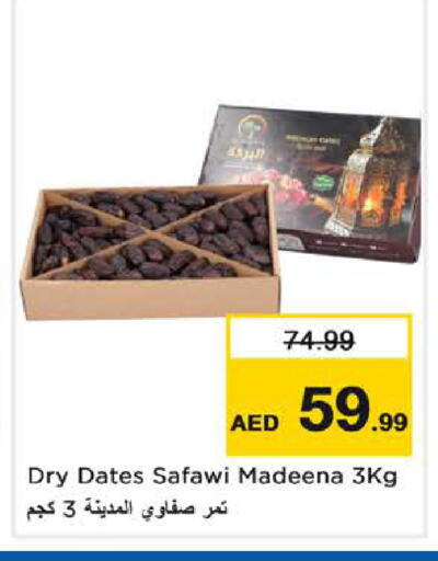 available at Last Chance  in UAE - Fujairah