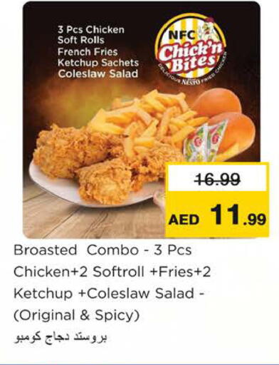 available at Nesto Hypermarket in UAE - Ras al Khaimah