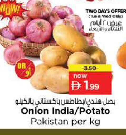 Onion Potato from India Pakistan available at Nesto Hypermarket in UAE - Ras al Khaimah