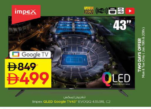 available at Nesto Hypermarket in UAE - Al Ain