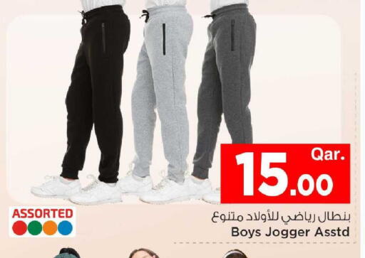 available at مارك & سيف in قطر - الشمال