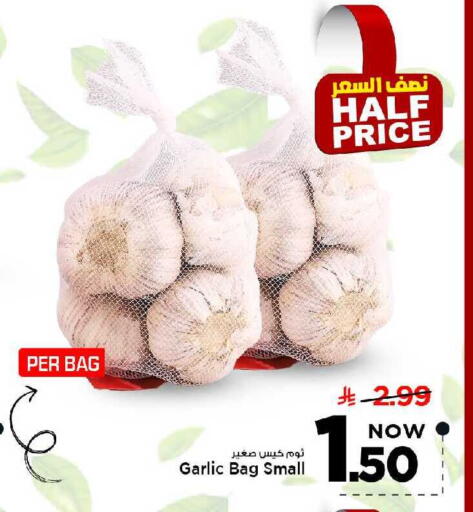 Garlic available at Mark & Save in KSA, Saudi Arabia, Saudi - Riyadh