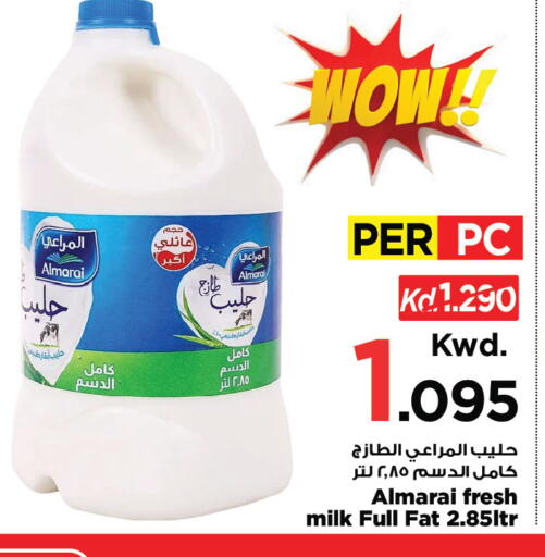 available at مارك & سايف in الكويت - مدينة الكويت