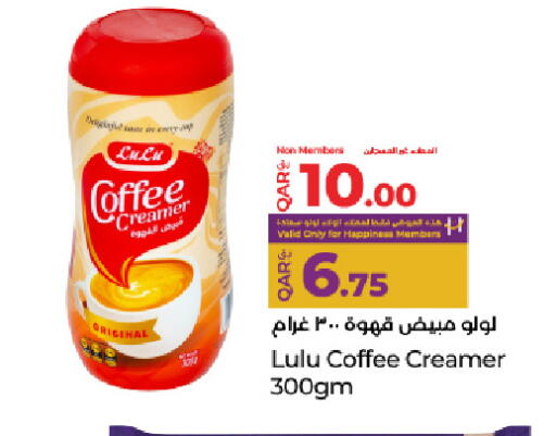available at LuLu Hypermarket in Qatar - Umm Salal