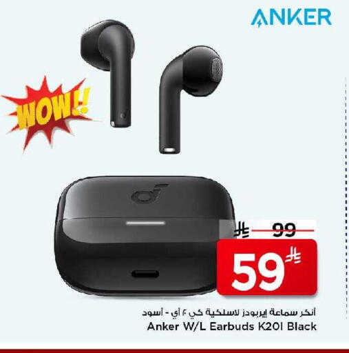 available at Mark & Save in KSA, Saudi Arabia, Saudi - Riyadh