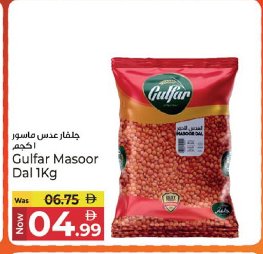 available at Kenz Hypermarket in UAE - Sharjah / Ajman