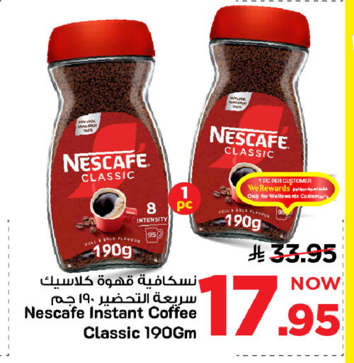 available at Mark & Save in KSA, Saudi Arabia, Saudi - Riyadh