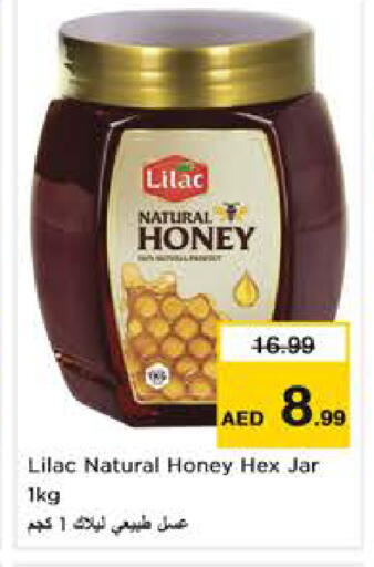 available at Nesto Hypermarket in UAE - Abu Dhabi