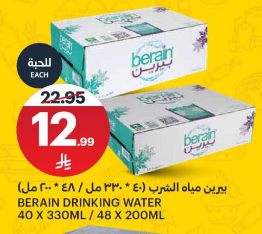 available at AlJazera Shopping Center in KSA, Saudi Arabia, Saudi - Riyadh