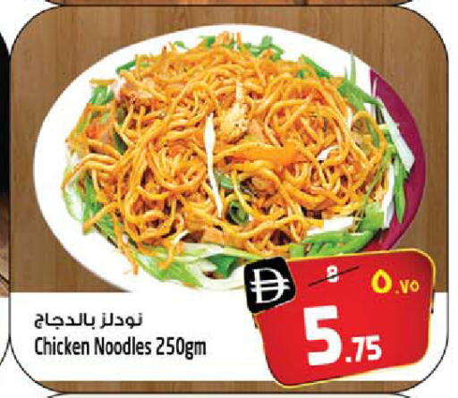 available at سفاري هايبرماركت in الإمارات العربية المتحدة , الامارات - الشارقة / عجمان