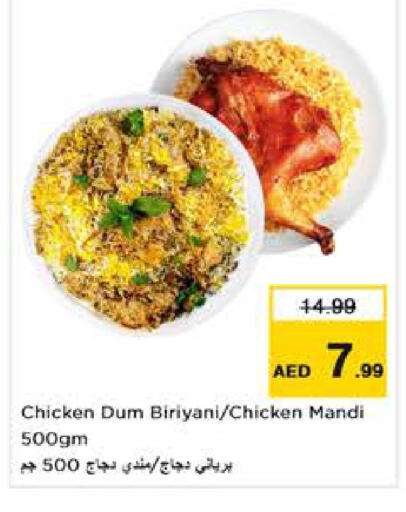 available at Nesto Hypermarket in UAE - Abu Dhabi