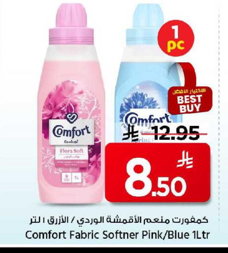 available at Mark & Save in KSA, Saudi Arabia, Saudi - Riyadh