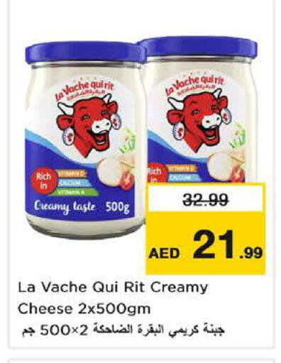 available at لاست تشانس in الإمارات العربية المتحدة , الامارات - ٱلْفُجَيْرَة‎