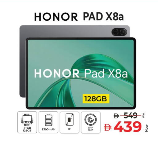 available at Kenz Hypermarket in UAE - Sharjah / Ajman