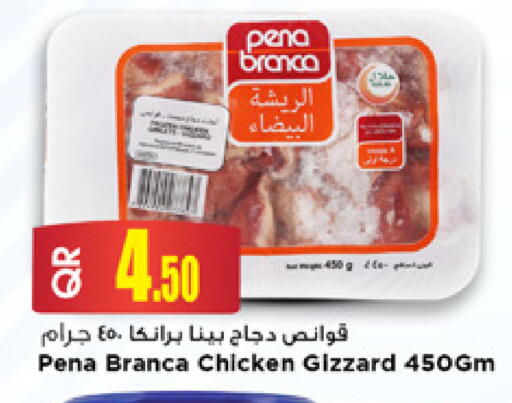 available at Marza Hypermarket in Qatar - Umm Salal