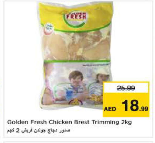 available at Nesto Hypermarket in UAE - Sharjah / Ajman