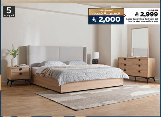 available at Home Box in KSA, Saudi Arabia, Saudi - Yanbu