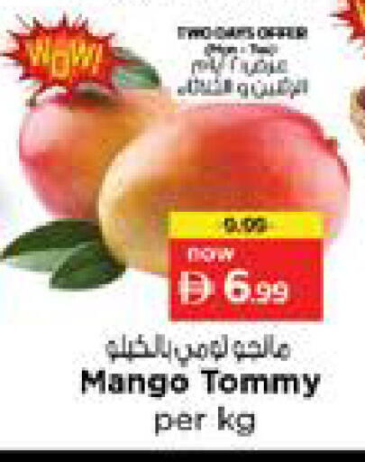 Mango available at نستو هايبرماركت in الإمارات العربية المتحدة , الامارات - الشارقة / عجمان