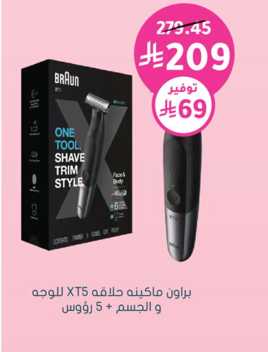 available at Nahdi in KSA, Saudi Arabia, Saudi - Najran