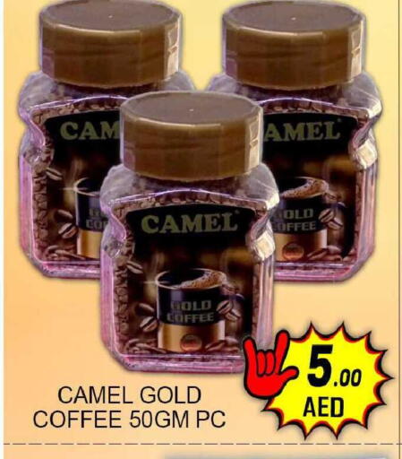 available at جرين جيفت متجر أقسام in الإمارات العربية المتحدة , الامارات - دبي