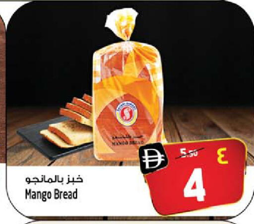 Mango available at Safari Hypermarket  in UAE - Dubai