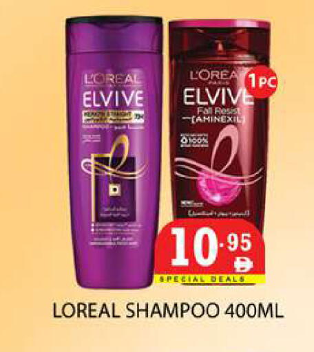 available at Zain Mart Supermarket in UAE - Ras al Khaimah