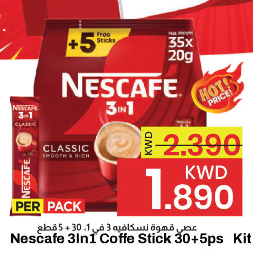 available at Mark & Save in Kuwait - Ahmadi Governorate