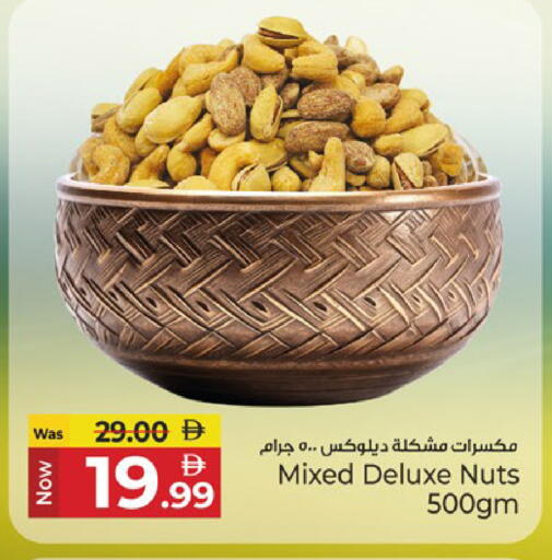 available at Kenz Hypermarket in UAE - Sharjah / Ajman