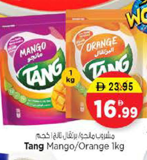 Mango Orange available at Nesto Hypermarket in UAE - Sharjah / Ajman