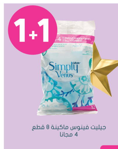 available at  النهدي in مملكة العربية السعودية, السعودية, سعودية - المدينة المنورة