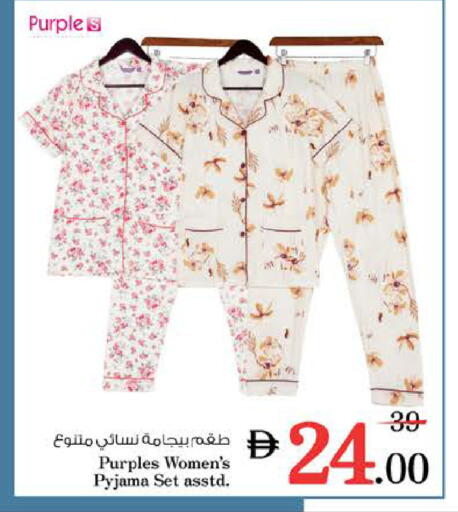 available at Nesto Hypermarket in UAE - Al Ain