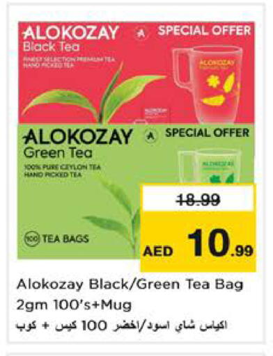 available at Nesto Hypermarket in UAE - Sharjah / Ajman