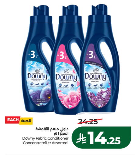 available at LULU Hypermarket in KSA, Saudi Arabia, Saudi - Hafar Al Batin