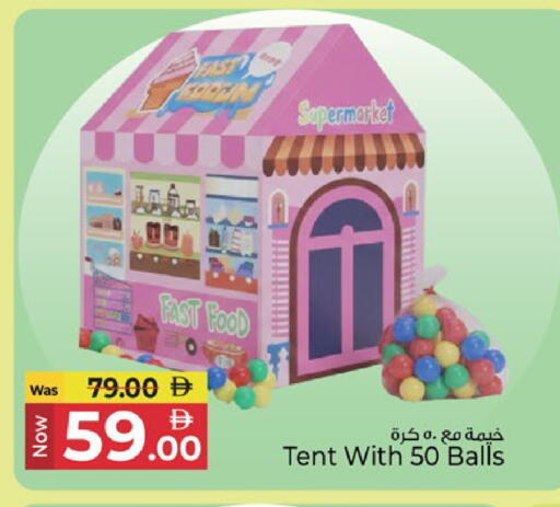 available at كنز هايبرماركت in الإمارات العربية المتحدة , الامارات - الشارقة / عجمان