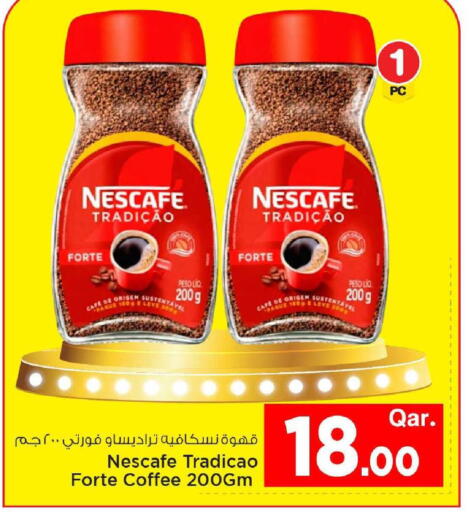 available at Mark & Save  in Qatar - Al Daayen