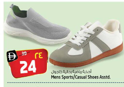 available at Safari Hypermarket  in UAE - Dubai