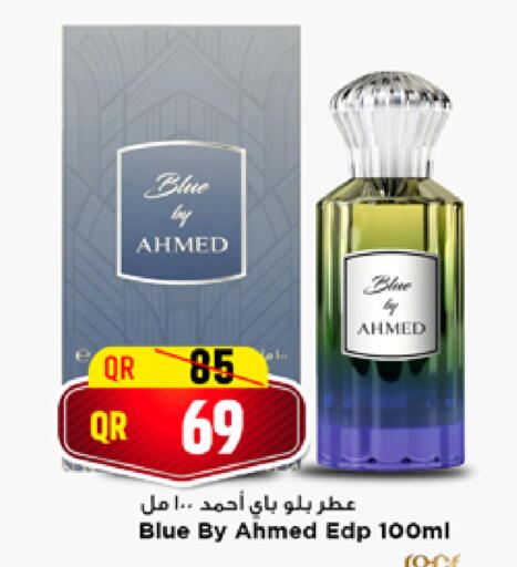 available at مرزا هايبرماركت in قطر - الوكرة