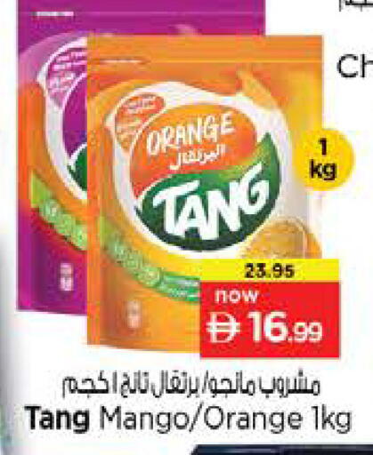 Orange Mango available at Nesto Hypermarket in UAE - Ras al Khaimah