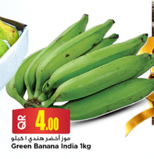 Banana available at Marza Hypermarket in Qatar - Doha